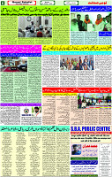 23 Oct- 2023 Page- 6 