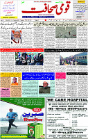 24 Oct- 2023  Page-1 