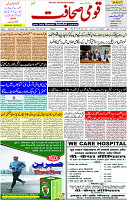 26 Oct- 2023  Page-1 