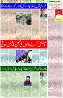 26 Oct 2023 Page 4 