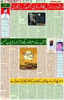 26 Oct 2023 Page 5 
