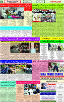 26 Oct- 2023 Page- 6 