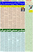 27 Oct 2023 Page 4 