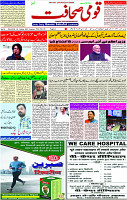 28 Oct- 2023  Page-1 