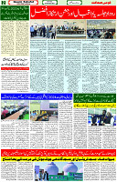 28 Oct 2023 Page 2 