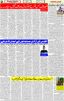 28 Oct- 2023 Page- 4 