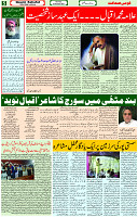 28 Oct 2023 Page 5 