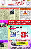 29 Oct- 2023 Page- 3 