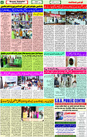 29 Oct- 2023 Page- 6 