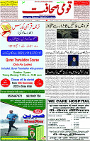 30 Oct- 2023  Page-1 (1)