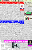 30 Oct- 2023 Page- 4 
