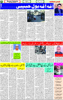30 Oct- 2023 Page- 5 