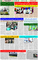 31 Oct 2023 Page 2 