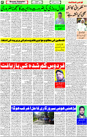 31 Oct- 2023 Page- 4 