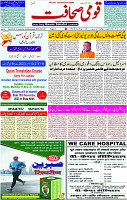 01 Nov- 2023  Page-01 