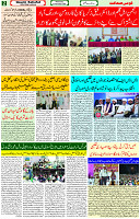 01 Novt 2023 Page 2 