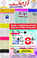01 Nov- 2023  Page- 3 