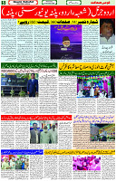 01 Novt 2023 Page 5 