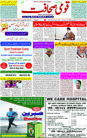 02 Nov- 2023  Page- 1 