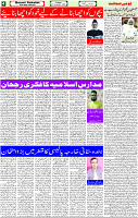 02 Nov- 2023  Page- 4 