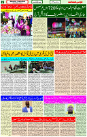 03 Novt 2023 Page 2 