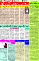 03 Nov- 2023  Page- 4 