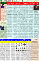 03 Novt 2023 Page 5 