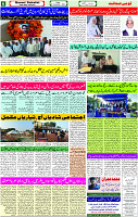 03 Nov- 2023  Page- 6 