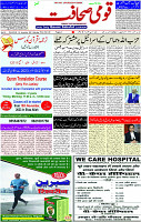 04 Nov- 2023  Page- 1 