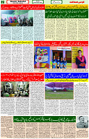05 Novt 2023 Page 2 