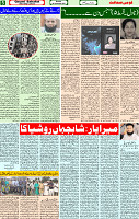06 Nov- 2023  Page- 5 