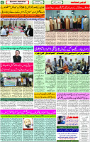 08 Nov- 2023  Page- 6