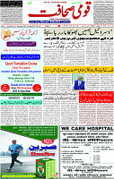 09 Nov- 2023  Page- 1 