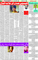 09 Nov- 2023  Page- 4 