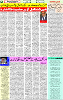 10 Nov- 2023  Page- 4 