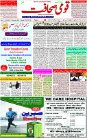 11 Nov- 2023  Page- 1 