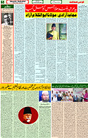 11 Novt 2023 Page 5 