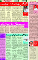 12 Nov- 2023  Page- 4 