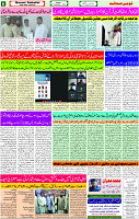 12 Nov- 2023  Page- 6 