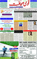 15 Nov- 2023  Page- 1 