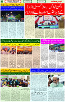 15 Novt 2023 Page 2