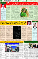 15 Novt 2023 Page 5