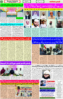 15 Nov- 2023  Page- 6 