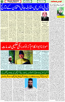 16 Nov- 2023  Page- 4 