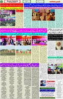 16 Nov- 2023  Page- 6 