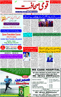 18 Nov- 2023  Page- 1  (1)
