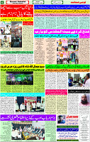 18 Nov- 2023  Page- 6 