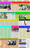 19 Nov- 2023  Page- 6 