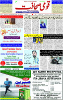 20 Nov- 2023  Page- 1 