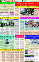 20 Nov- 2023  Page- 6 